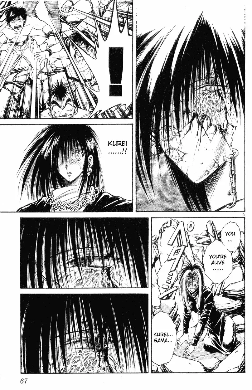 Flame of Recca Chapter 151 8